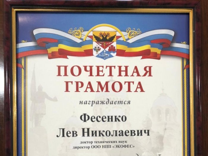 День российской науки