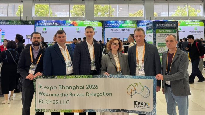 Международная экологическая выставка IE Expo China 2026